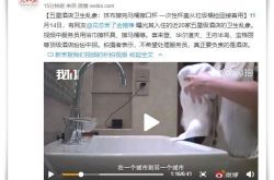 使用手册!天津厂子最新招聘信息网_哔哩哔哩-3